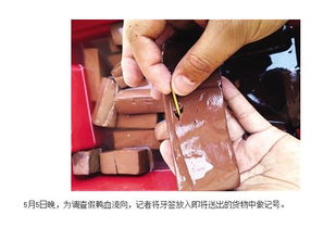 法律視角下的食品安全事件 正規(guī)肉廠豬血勾兌假鴨血流入市場的多維解讀